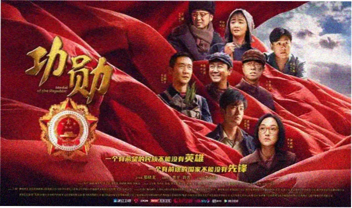 雾海列车 动漫主视觉轮播图