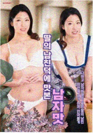 千夜书店 奇幻日常动漫封面