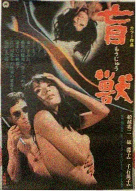 雾海列车 榜单缩略图
